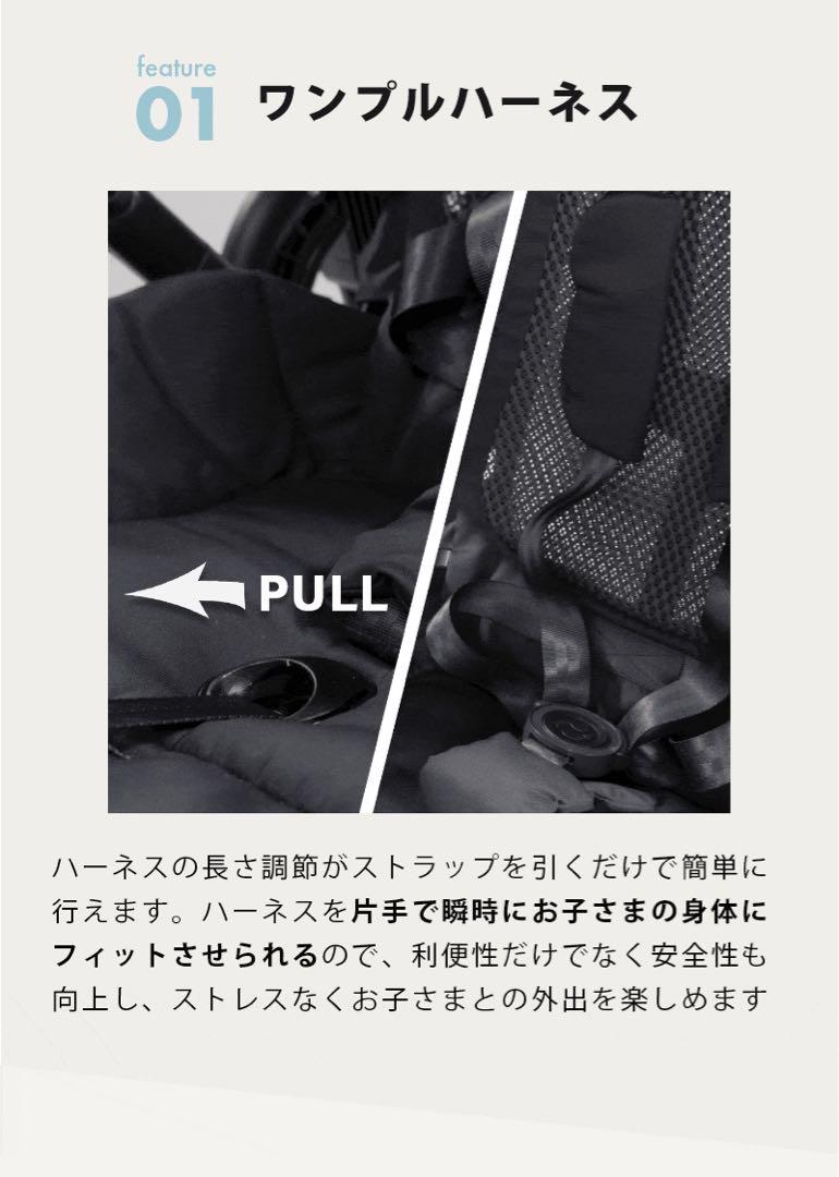 【新品・未開封】cybexメリオカーボン(2024)アーモンドベージュ