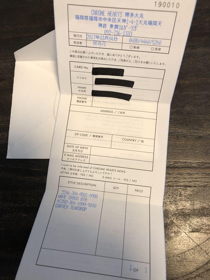 クロムハーツCHROME HEARTS Wave wallet 本革長財布