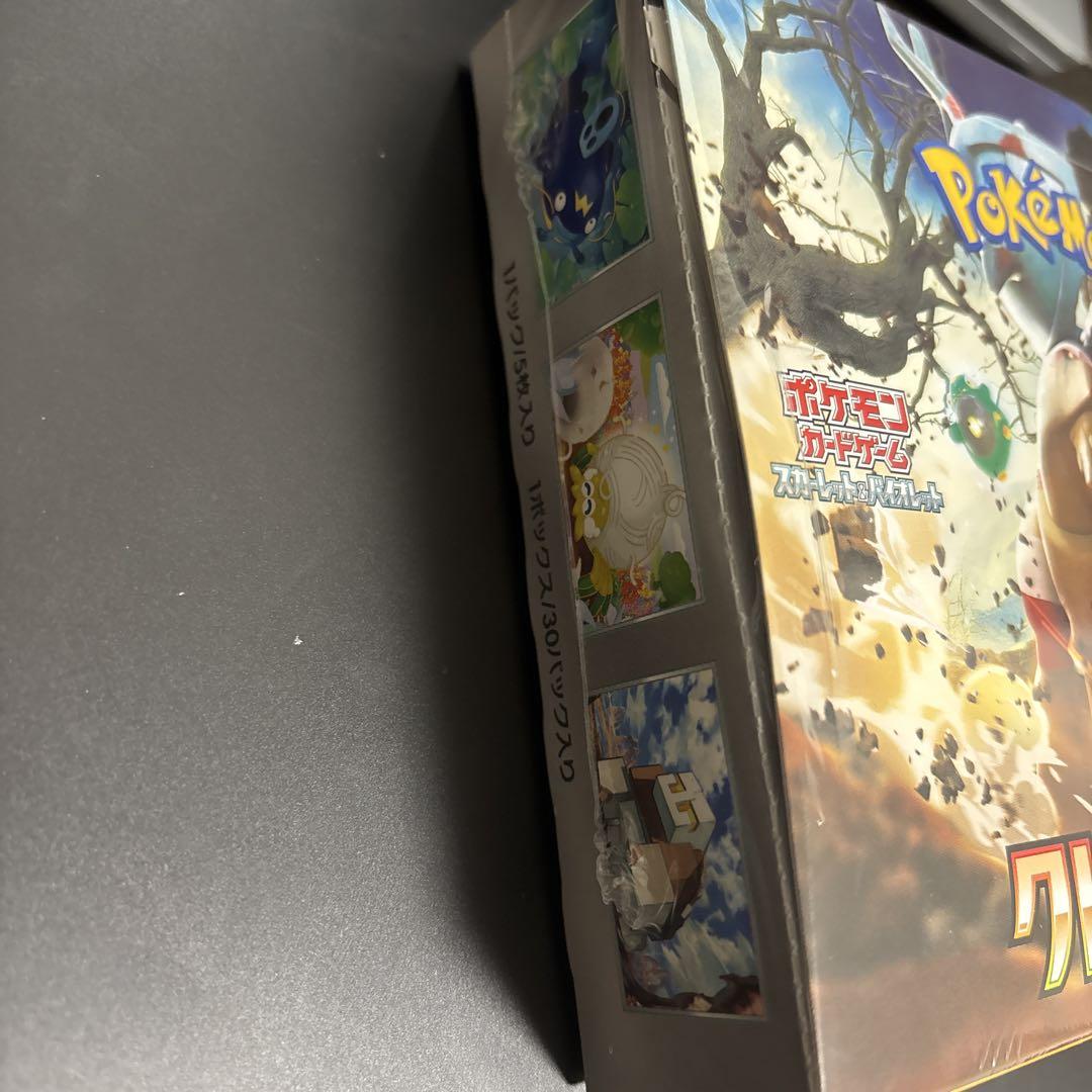 ポケモンカードゲーム クレイバースト 未開封　1ボックス　シュリンク付き