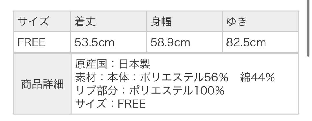 FRED PERRY BEAMS 別注 トラックジャケット フレッドペリー