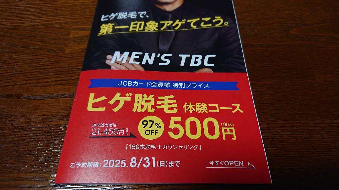 のサムネイル