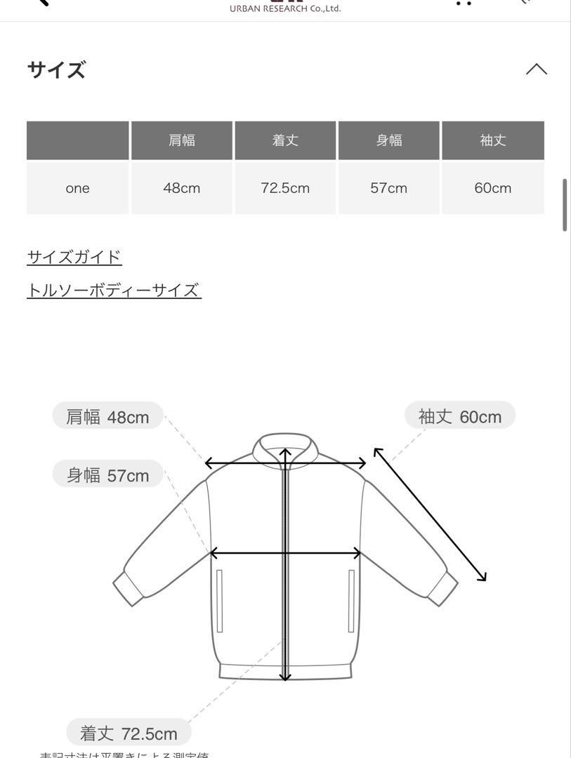 レイヤードデザインジャケット