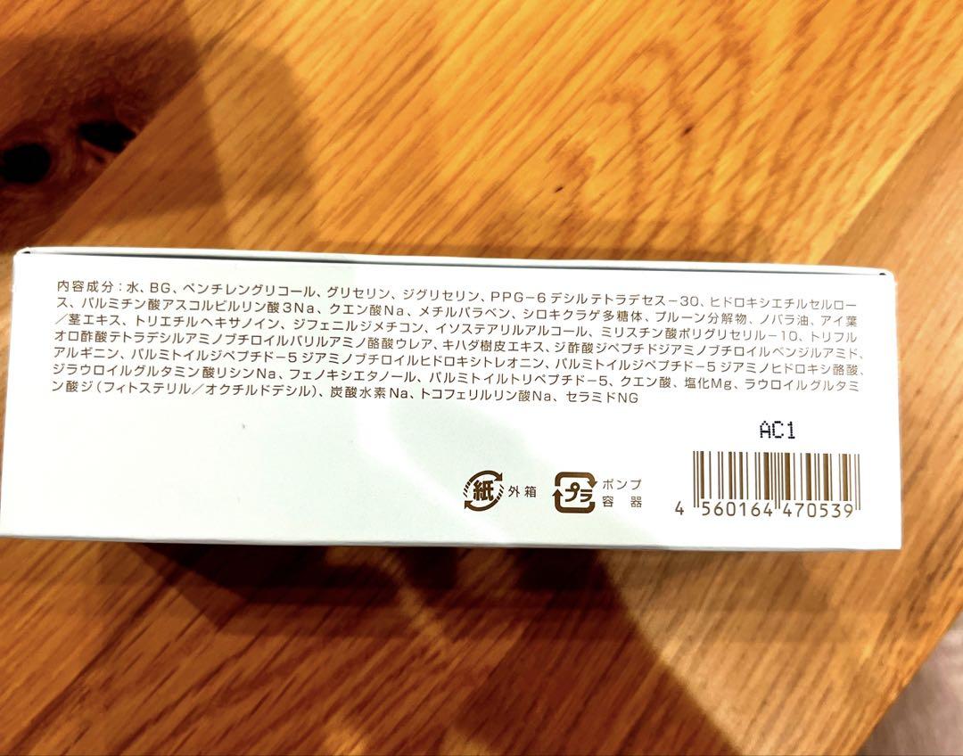 メディプローラー ラディアンスリフトセラム 30mL