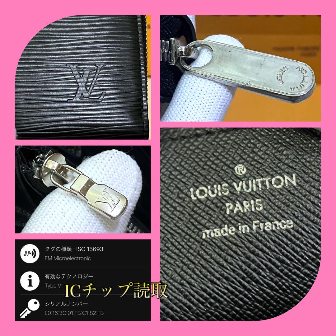 【箱付き】 ルイヴィトン ジッピーウォレット エピ 長財布 黒 ノワール