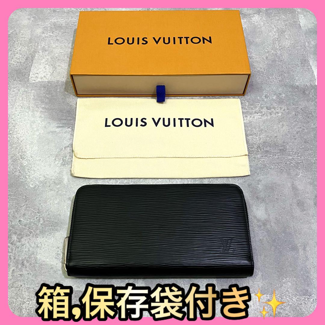【箱付き】 ルイヴィトン ジッピーウォレット エピ 長財布 黒 ノワール