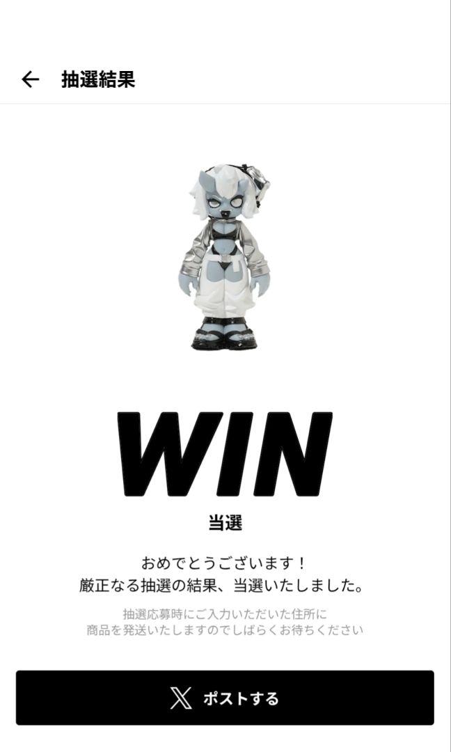 100%正規品 emDASH AMANOJAKI SNKRDUNK x その他