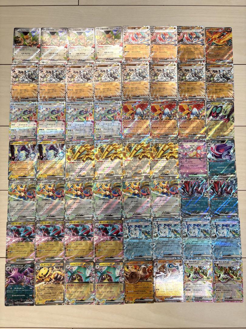 ポケカ】爆アド！ 引退品 まとめ売り - メルカリ