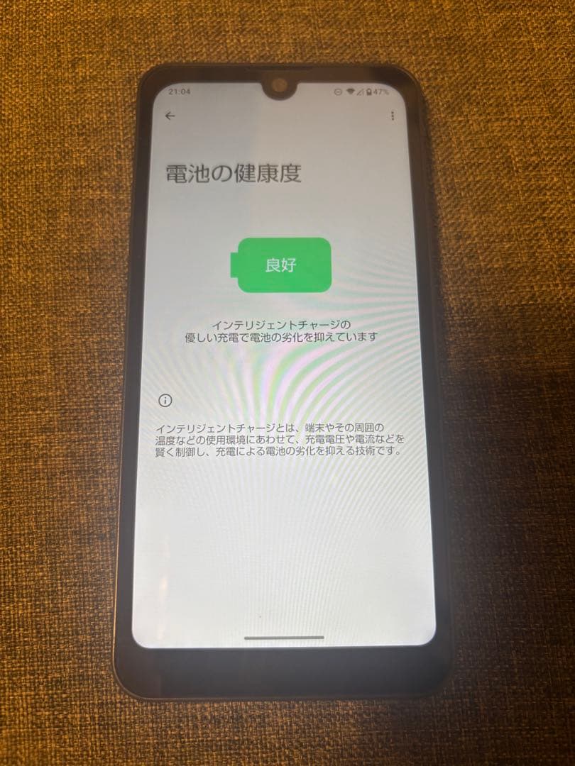 SHARP AQUOS wish3 64GB ブラック