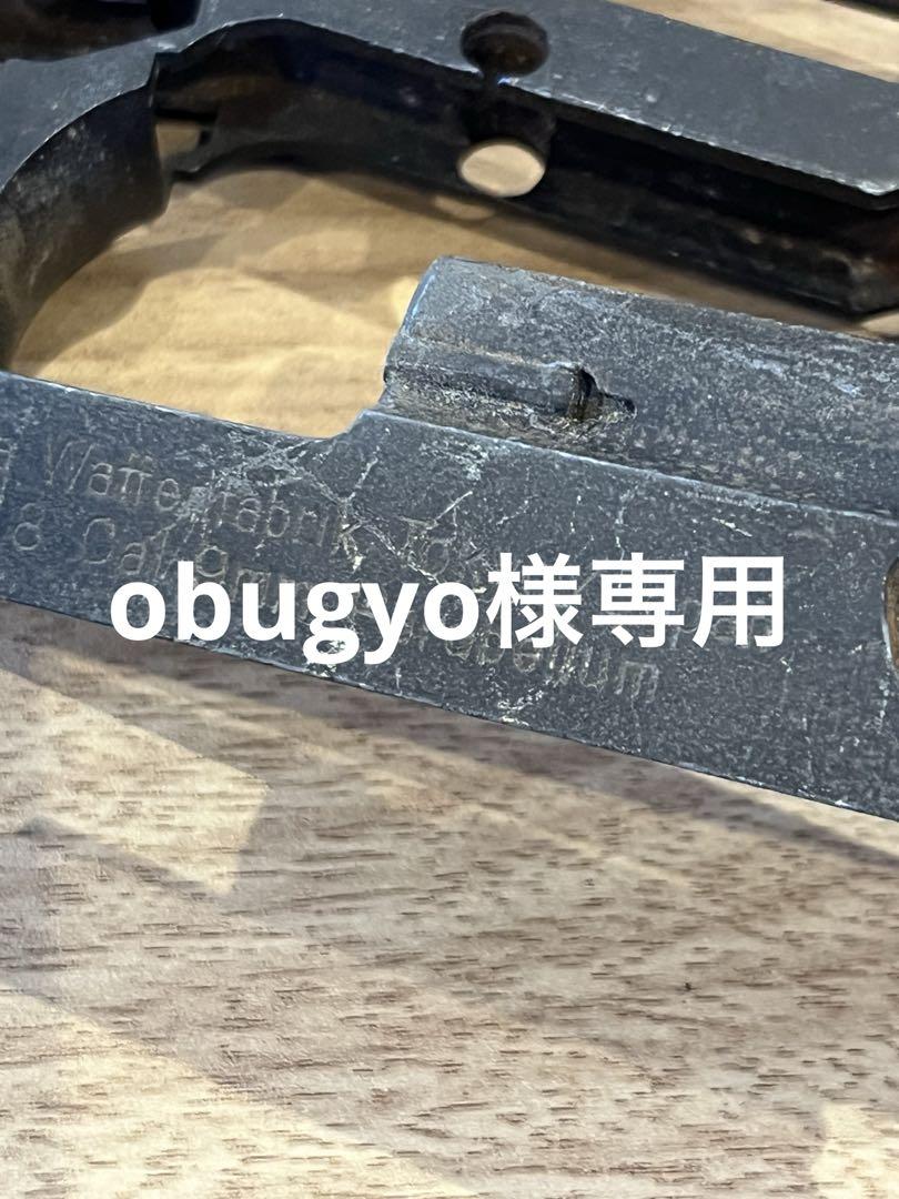 obugyo様専用　お楽しみセット