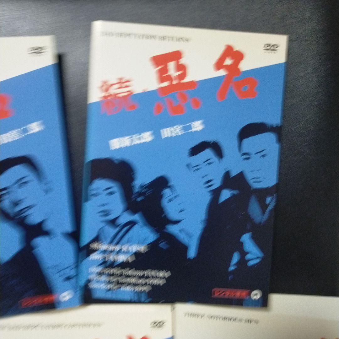 悪名 勝新太郎 田宮二郎悪名シリーズDVD5巻セットレンタルア