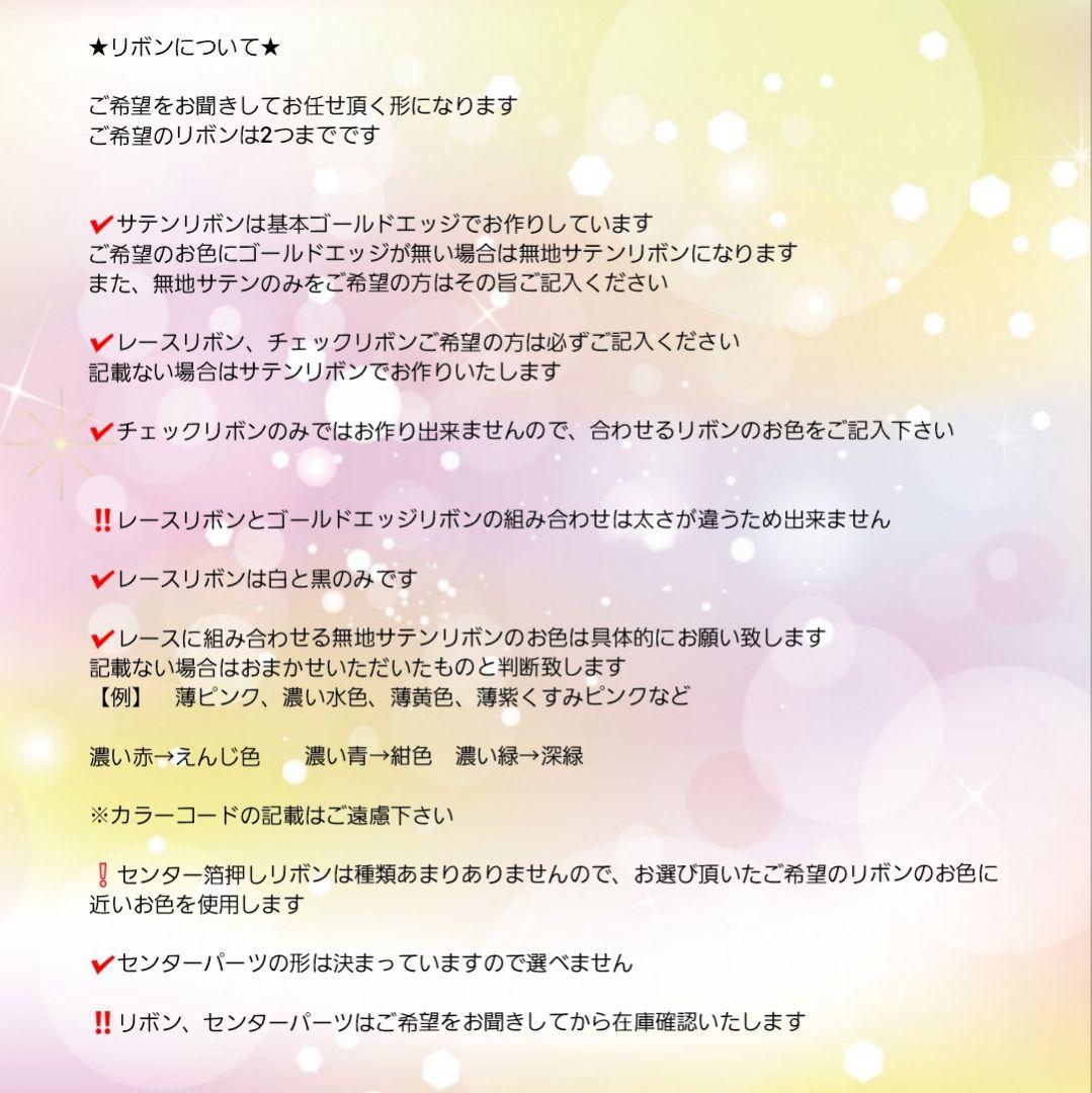 まちこ様オーダーぬい服