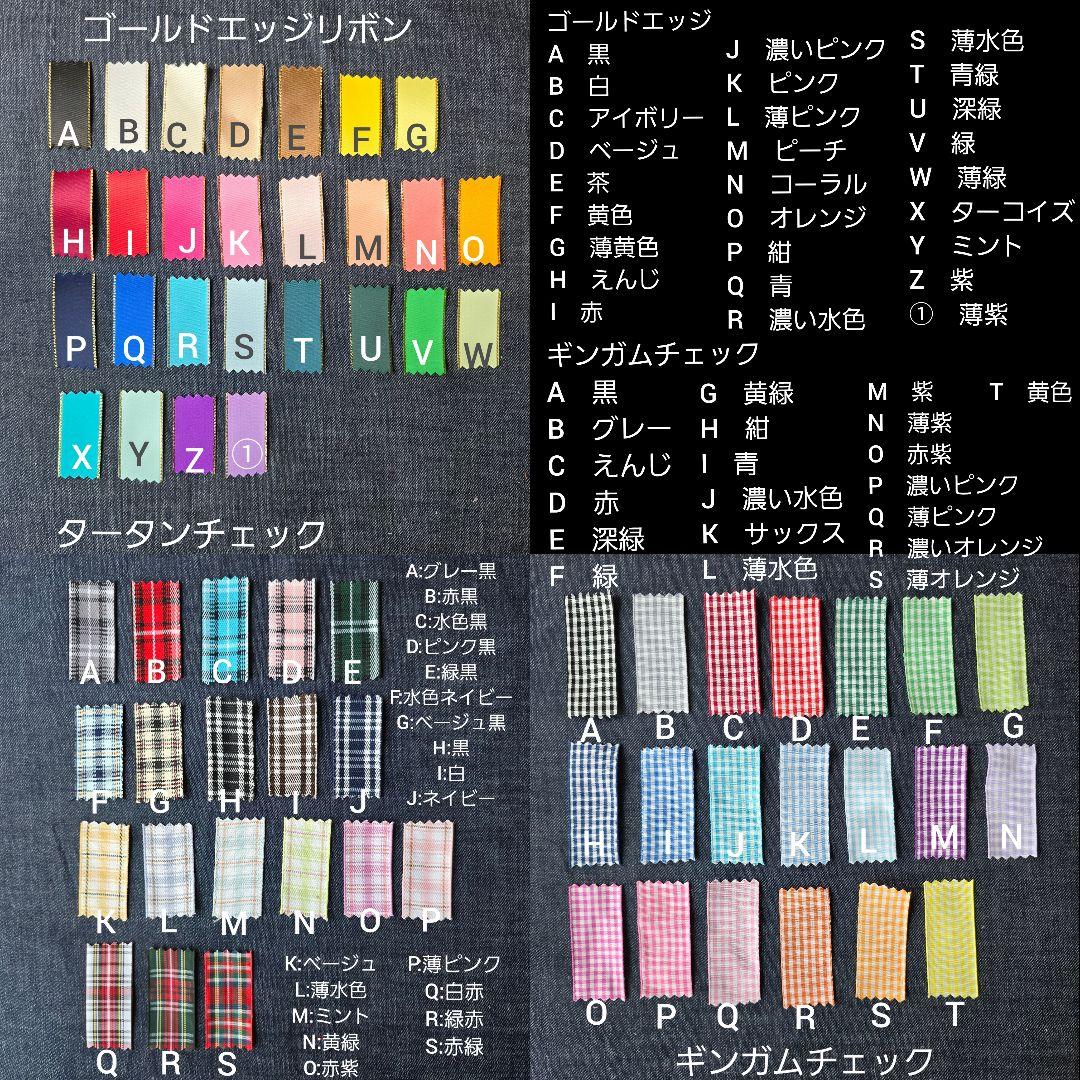 まちこ様オーダーぬい服