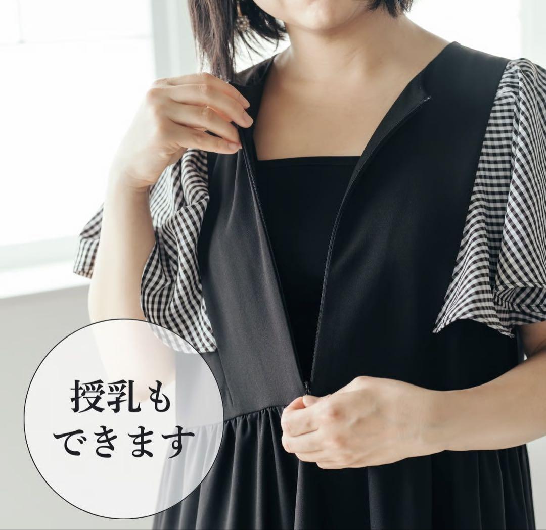 バブリーたまみさんのギンガムチェックバルーンワンピース♡M
