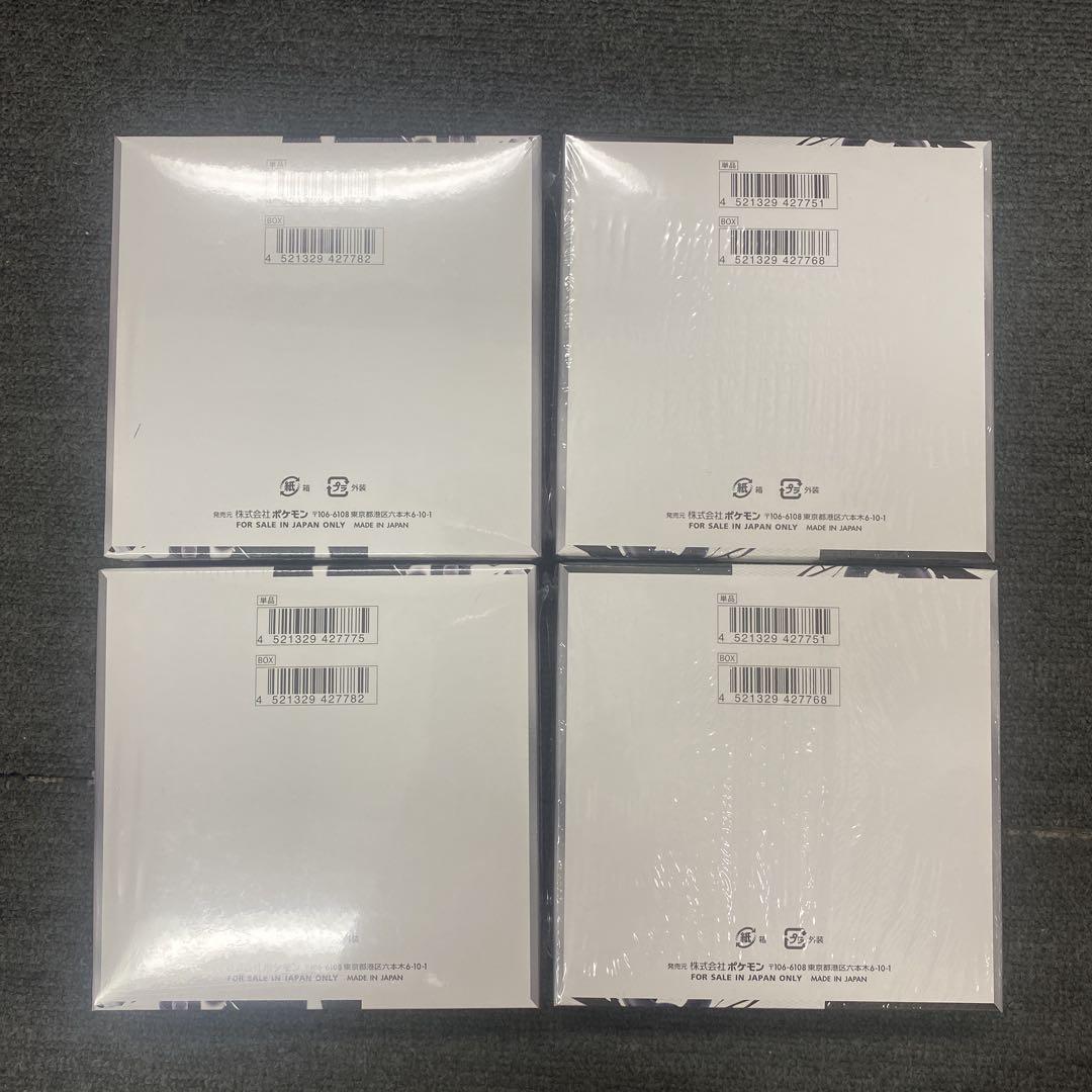 ブラックボルト　ホワイトフレア　4box シュリンク付き