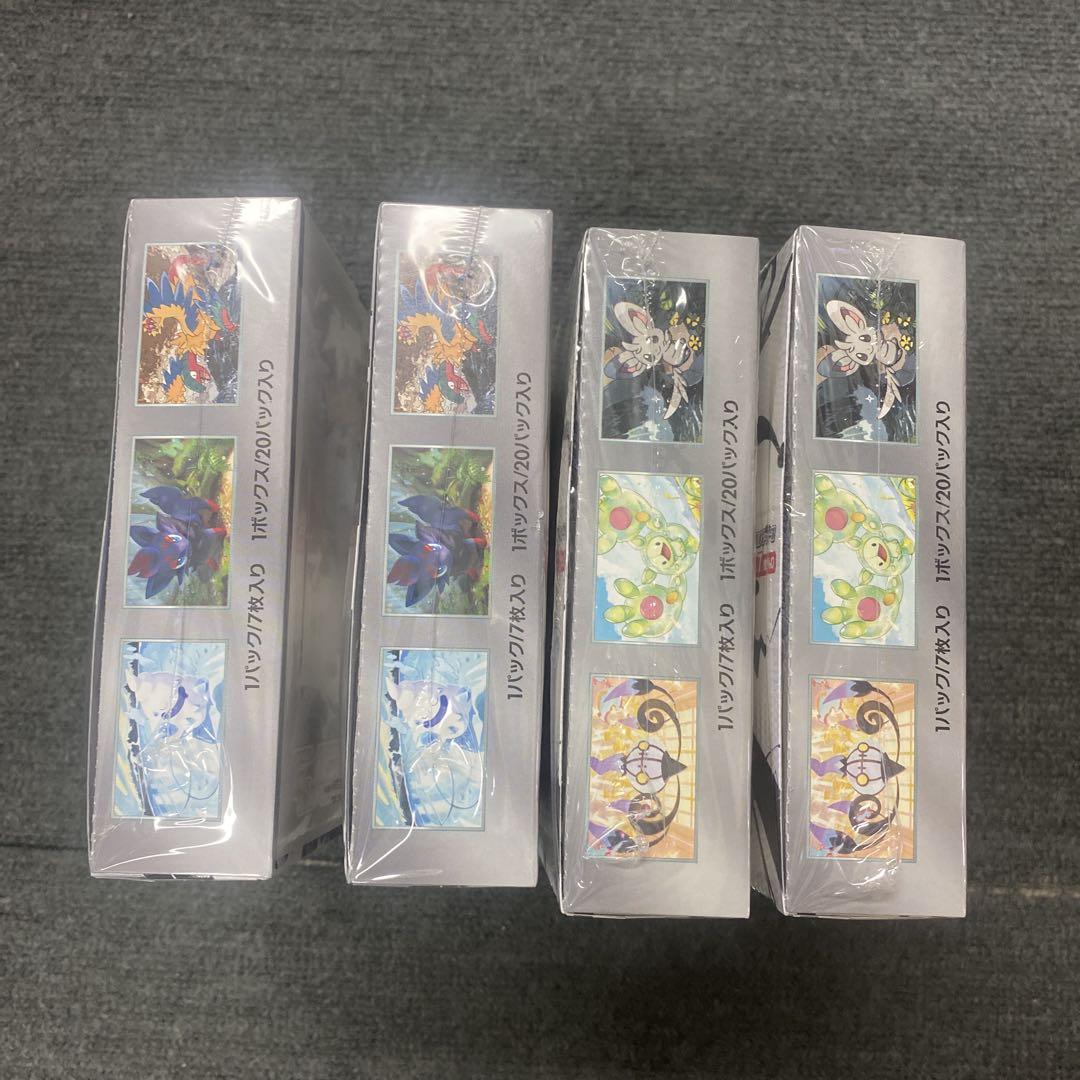 ブラックボルト　ホワイトフレア　4box シュリンク付き