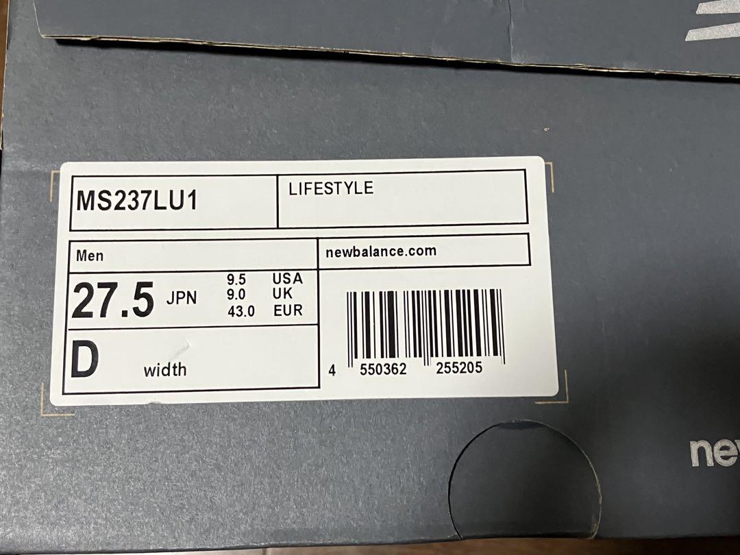 New Balance スニーカー イエロー/グリーン27.5cm新品・未使用