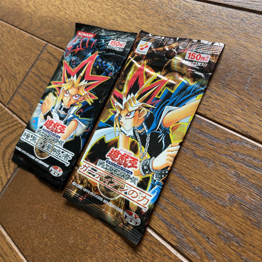 ルカードゲ 遊戯王 ガーディアンの力 暗黒の侵略者 セット jtJg7-m37413112411 オフィシャ