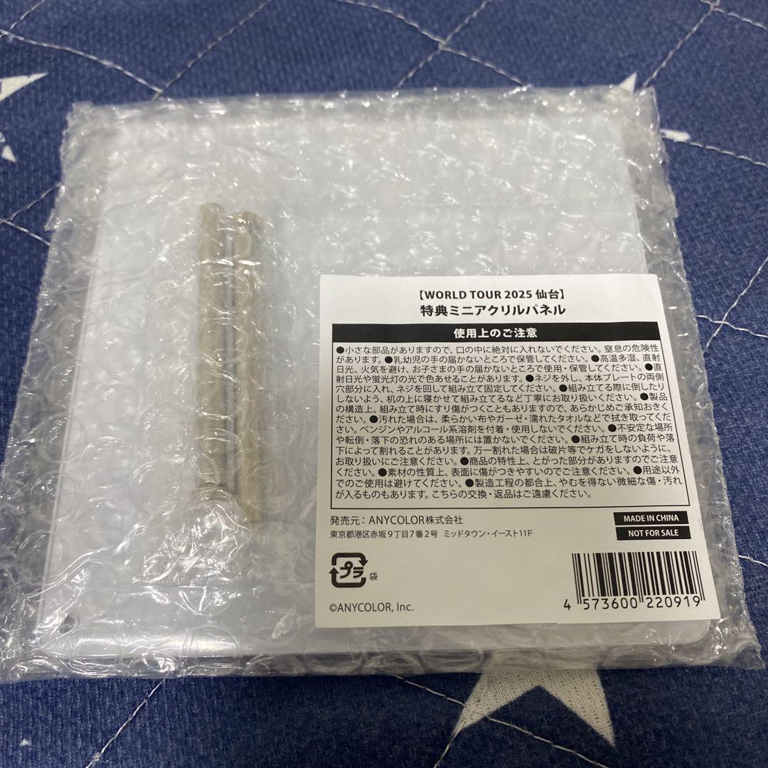にじさんじ SitR 仙台 特典 ミニアクリルパネル （にじさんじ