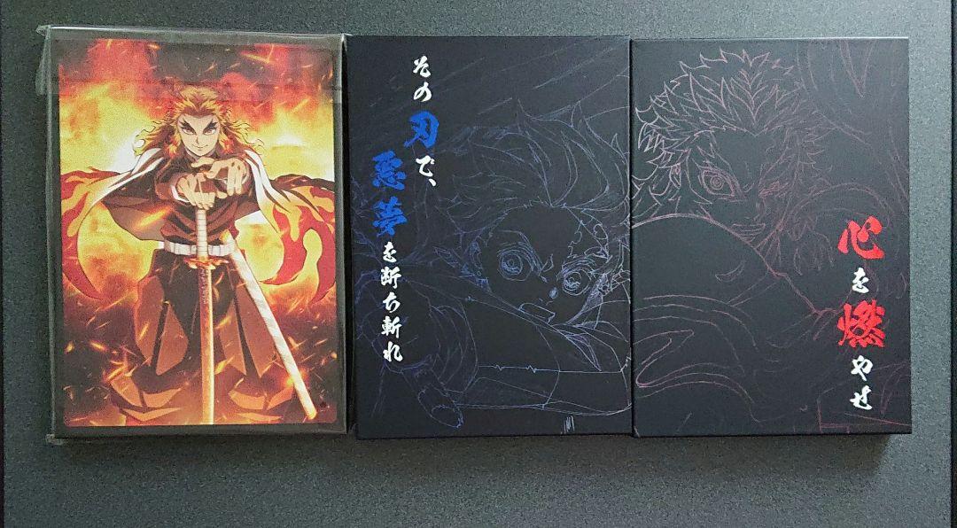 劇場版 鬼滅の刃 無限列車編 パンフレット豪華版 戦闘アニメーション原画集