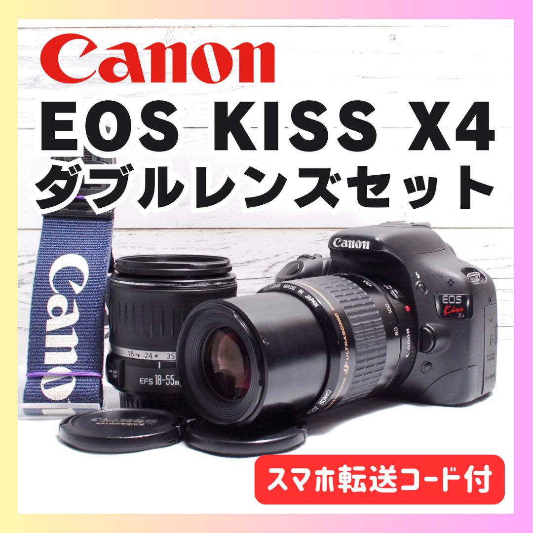 一眼レフ入門★Canon Kiss X4 レンズセット キヤノン Canon EOS kiss X4 ダブルレンズセット デジタル 一眼