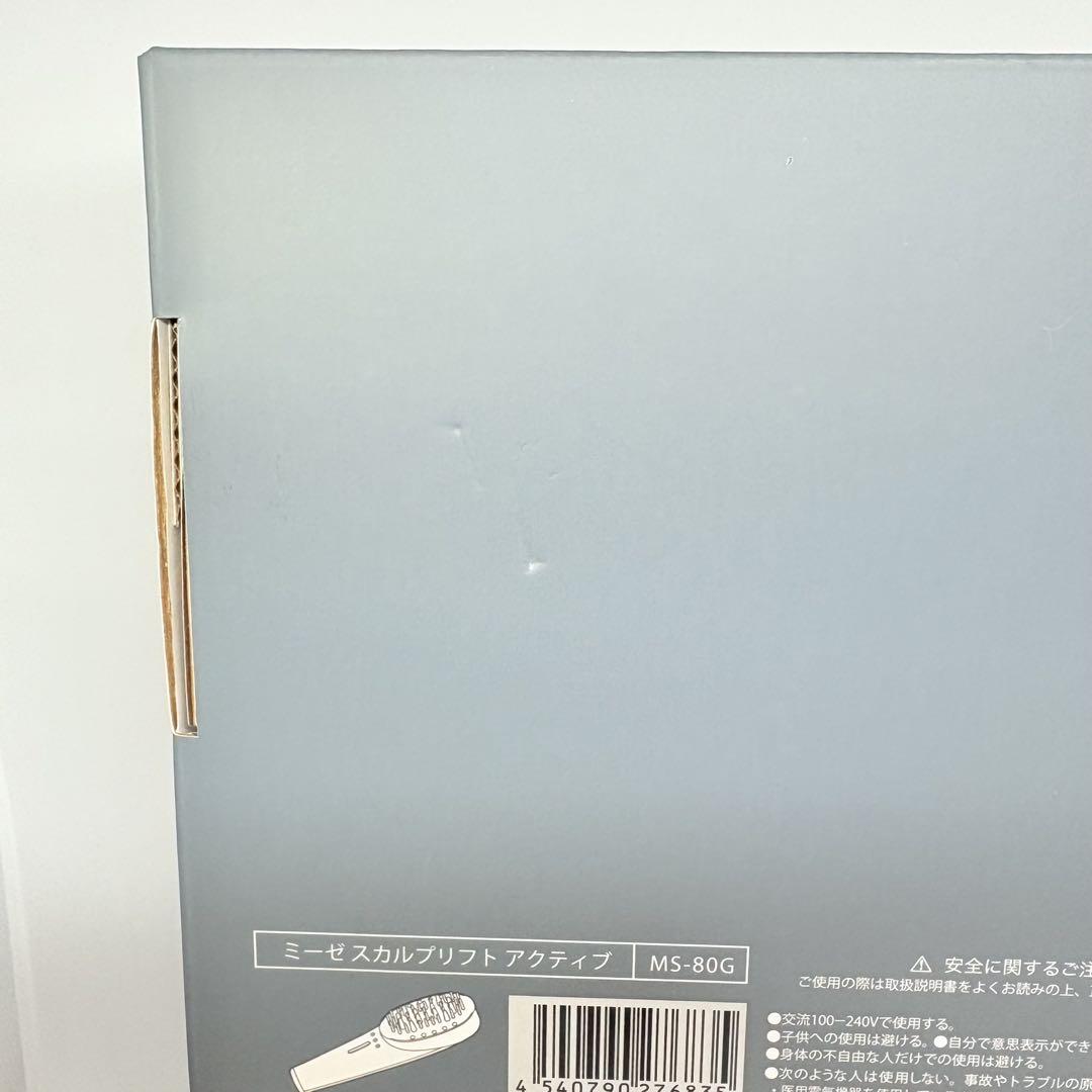 ミーゼ mysé スカルプリフト アクティブ MS-80G