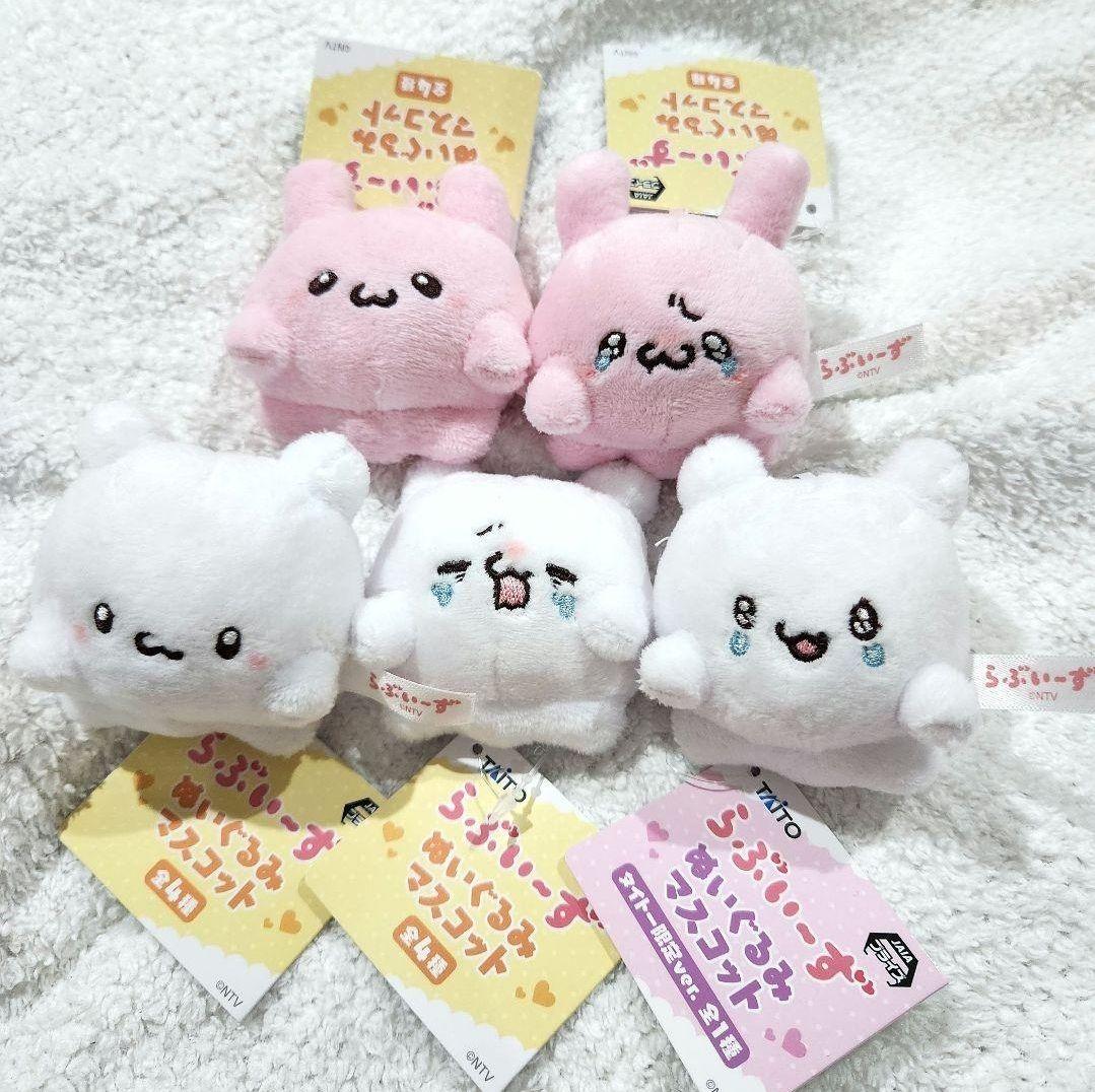 らぶいーず ぬいぐるみマスコット 全4種 コンプリート タイトー