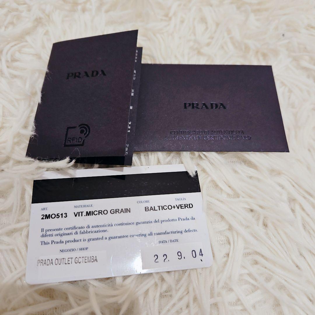 美品 PRADA プラダ 財布 二つ折り バイカラー 2MO513 札入れ 紺