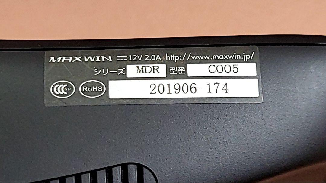 デジタルルームミラー MDR-C005Aリアカメラ車内設置MAXWIN ジャンク デジタルルームミラー MDR-C005Aリアカメラ車内設置MAXWIN