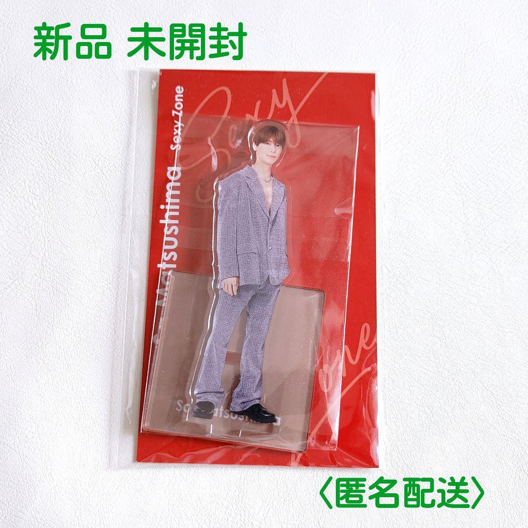松島聡 アクスタ アクキー 14個セット SexyZone timelesz 松島聡 アクスタ アクキー 14個セット SexyZone timelesz