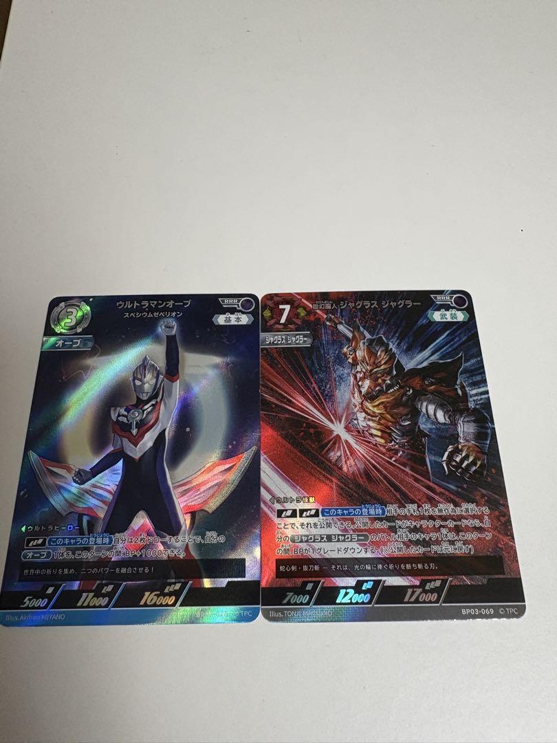 ウルトラマンカードゲーム ウルトラマンオーブ ジャグラス