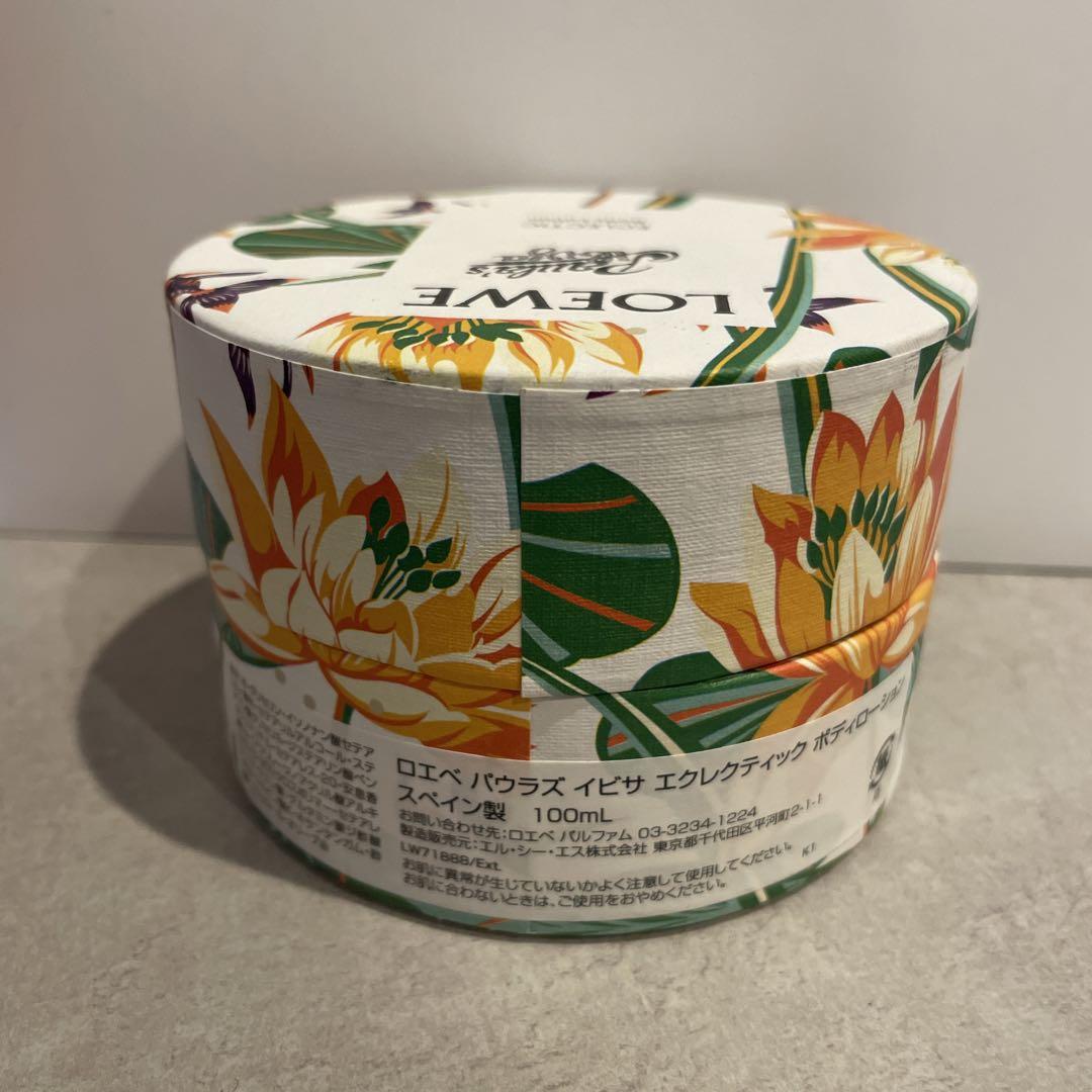 LOEWE Paula's Ibiza Eclectic Body Lotion - メルカリ