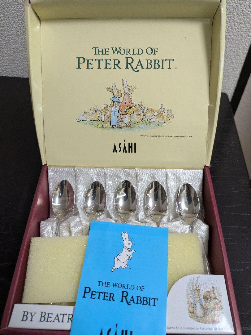 ASAHI The World of Peter Rabbit スプーンセット