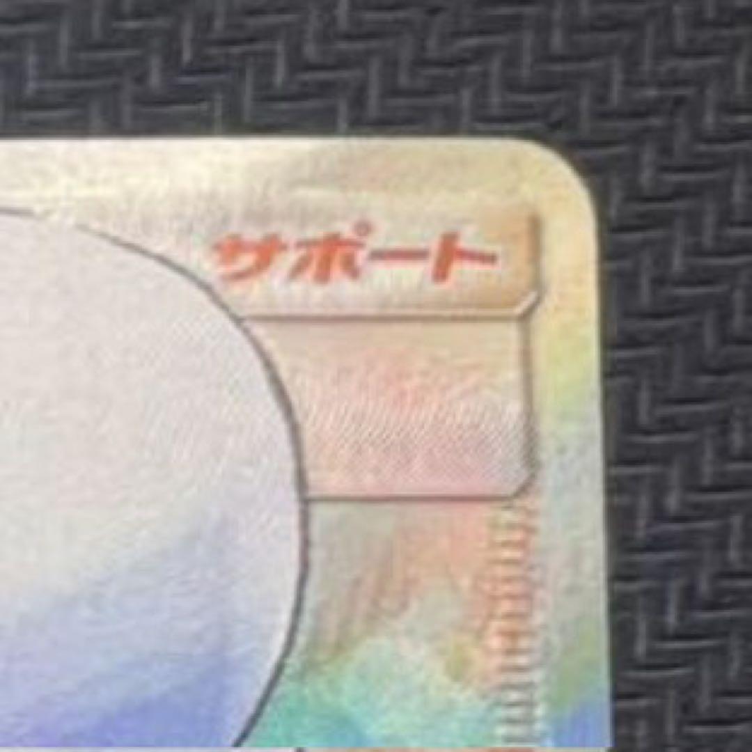 帽子リーリエSR SM1M コレクションムーン 066/060