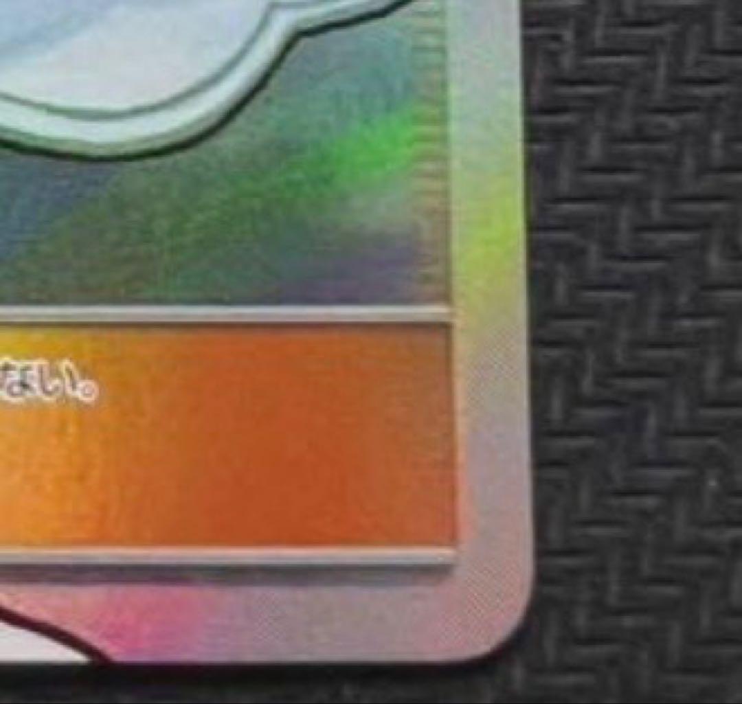 帽子リーリエSR SM1M コレクションムーン 066/060