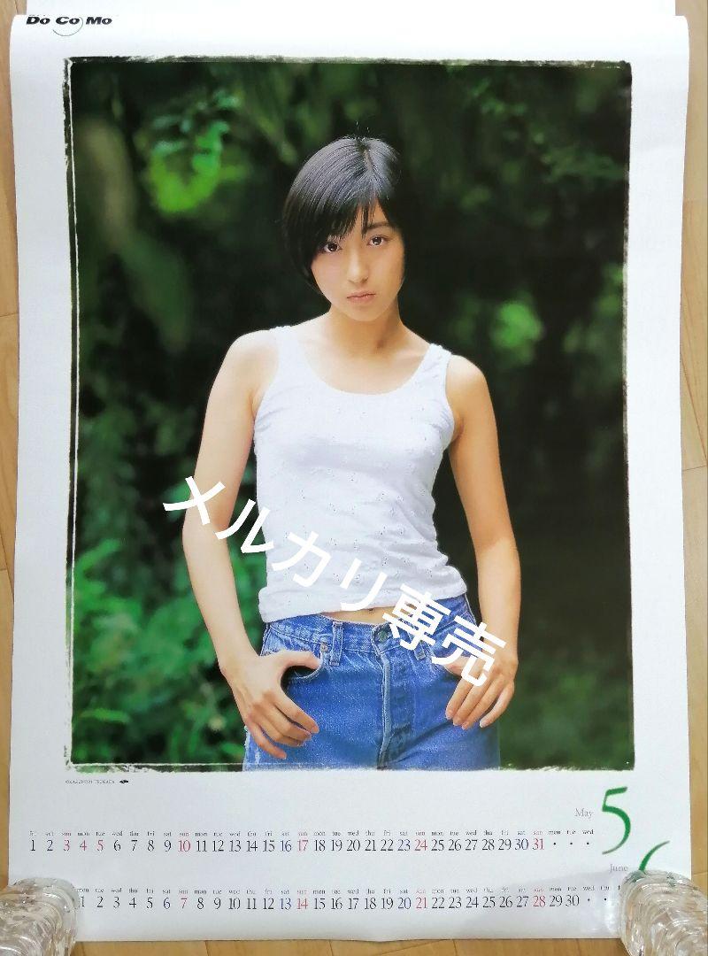 広末涼子／1998年 B2版 Docomoカレンダー／開封済み・未使用