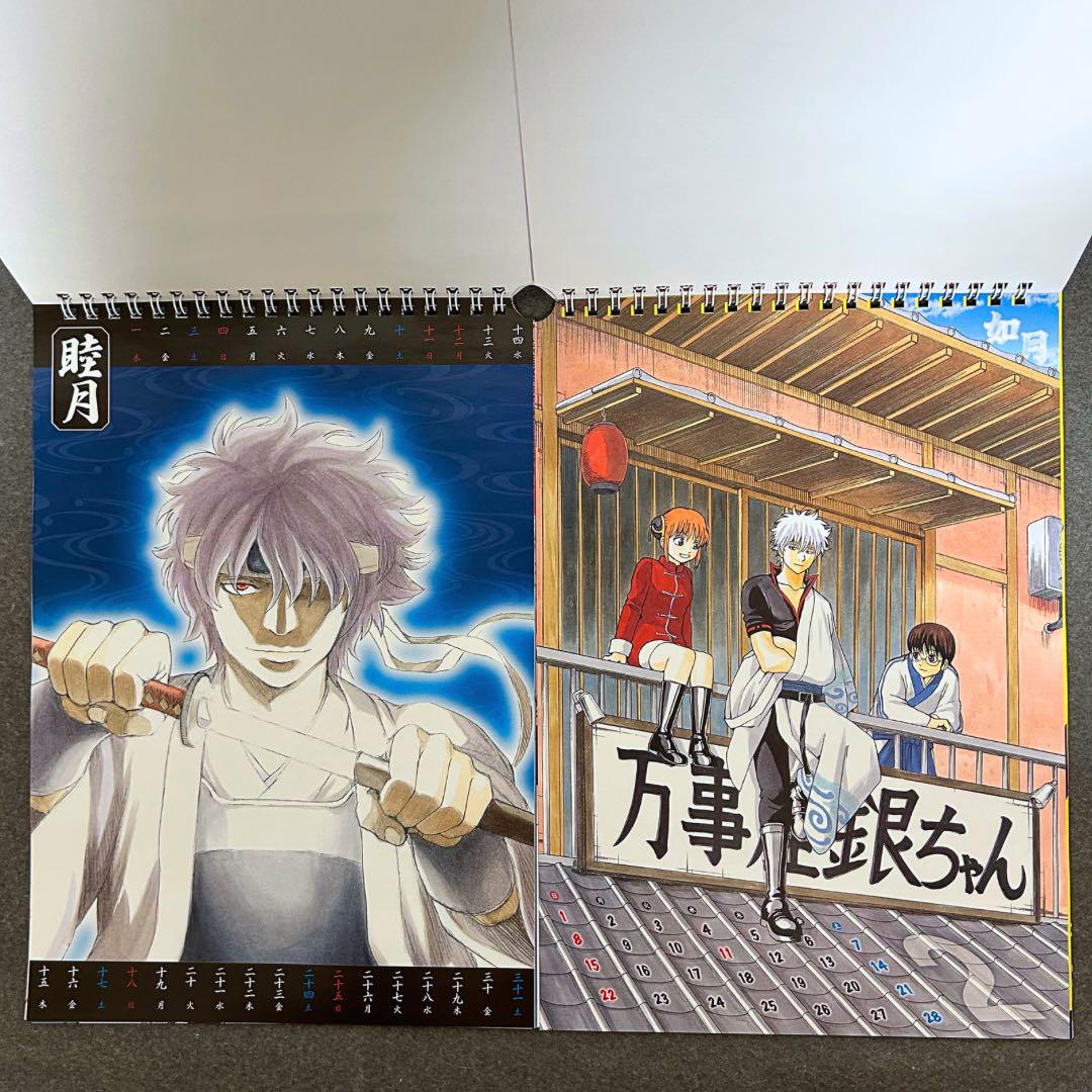 す から 始まる アニメ 銀魂 水魂 缶入り日めくり 2018年