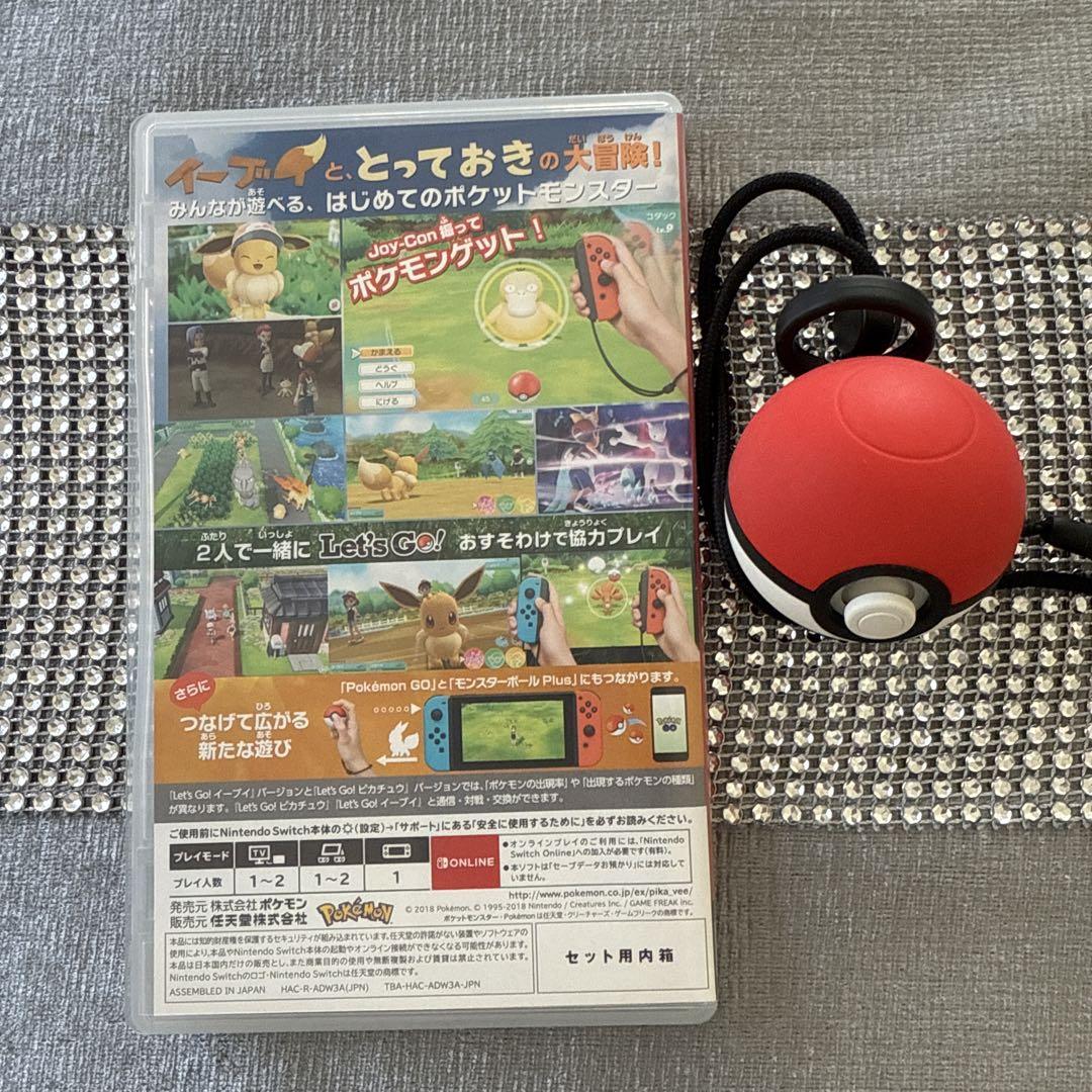 ポケットモンスター Let's Go! イーブイ モンスターボール付
