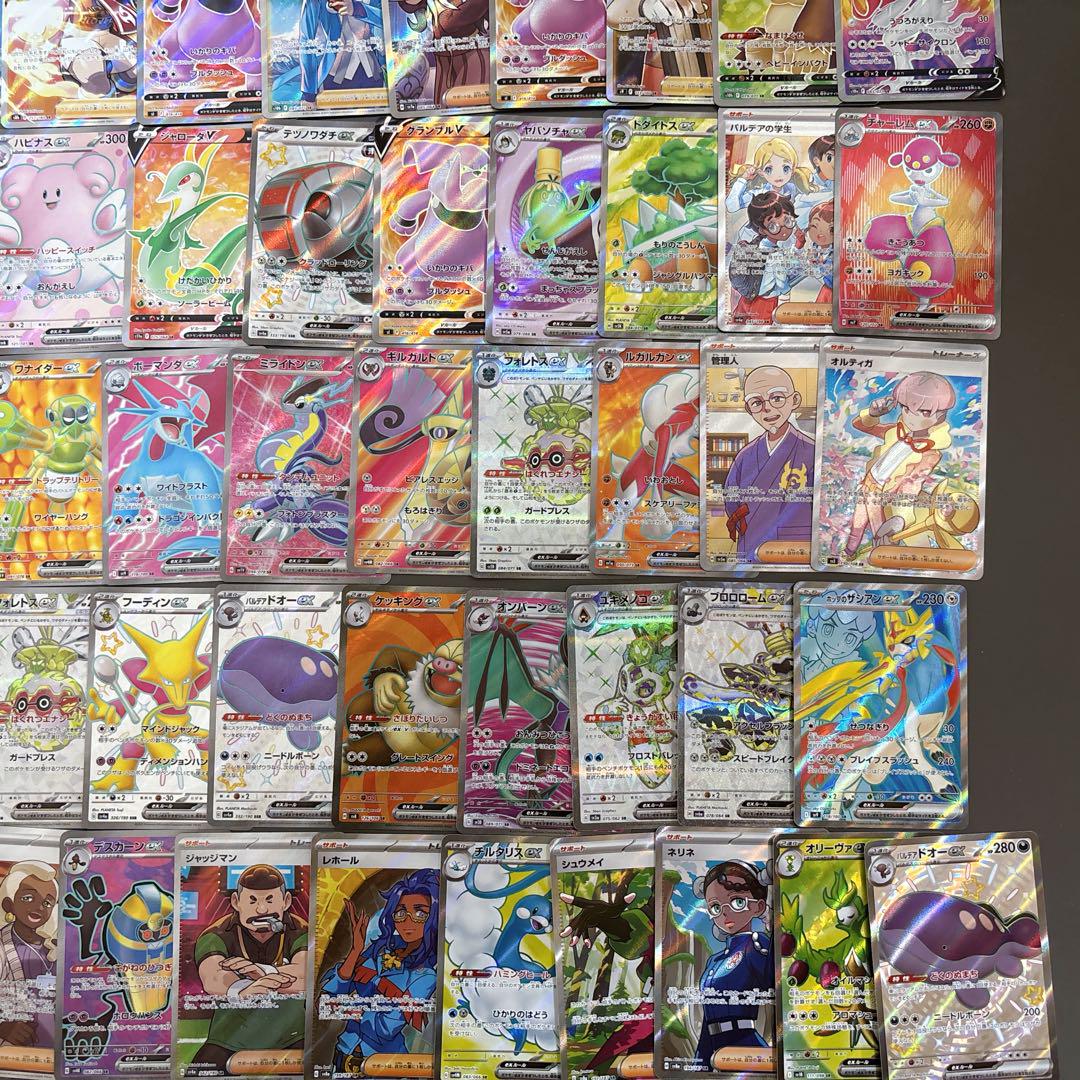 ポケモンカード SR SSR まとめ売り 90枚 - メルカリ