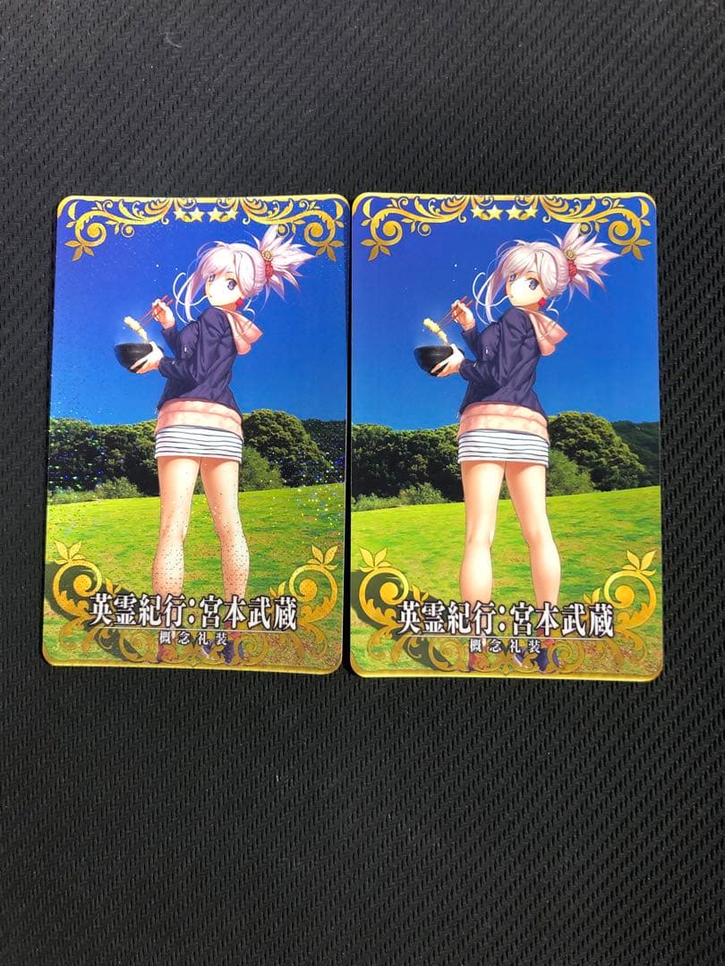 fgoac 英霊紀行 宮本武蔵 フェイタル 通常 2枚セット