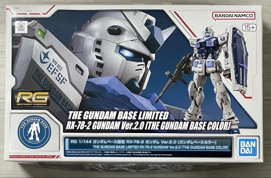 RG 1/144 ガンダムVer.2.0 ガンダムベースカラー