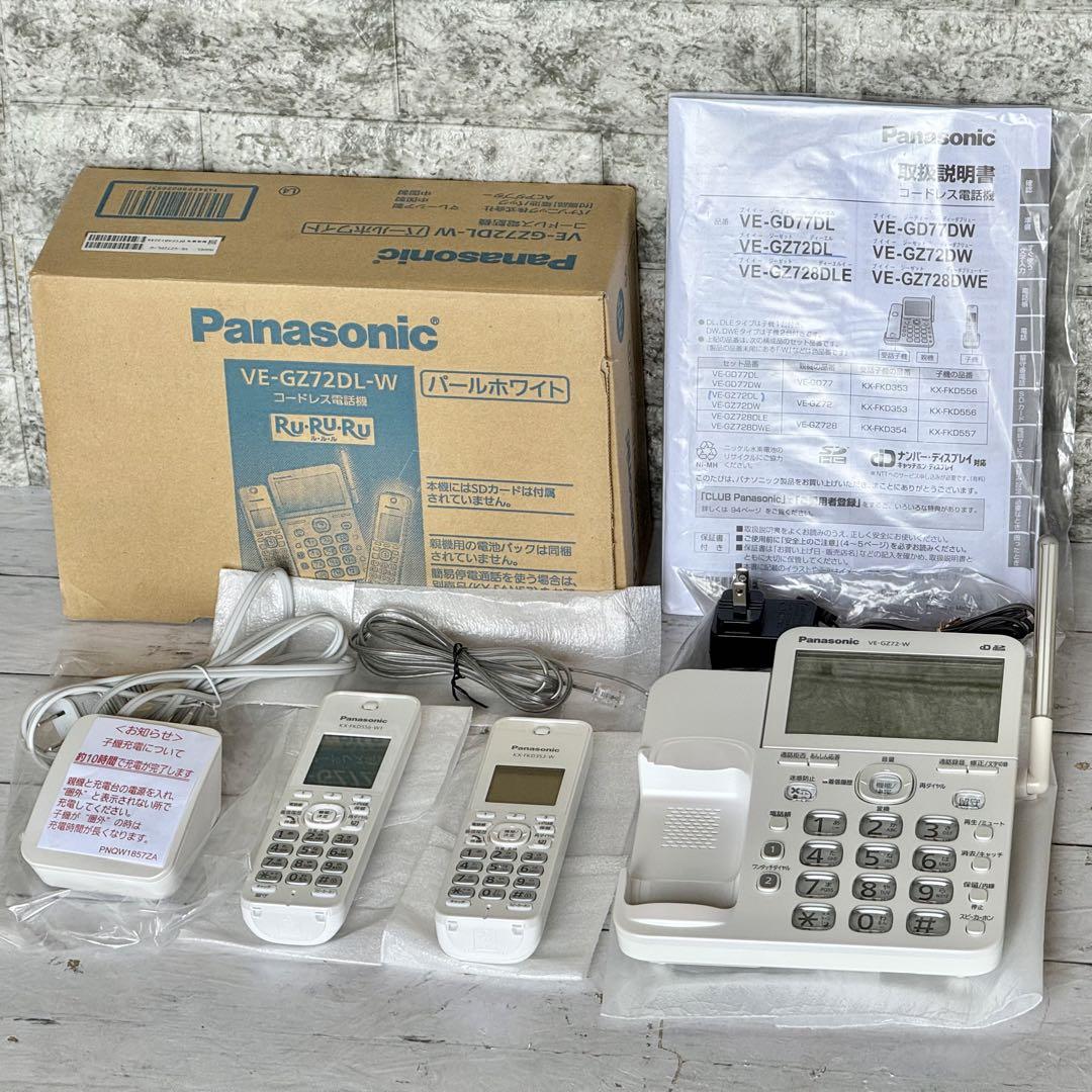 Panasonic コードレス機 子機一台付き VE-GZ72DL