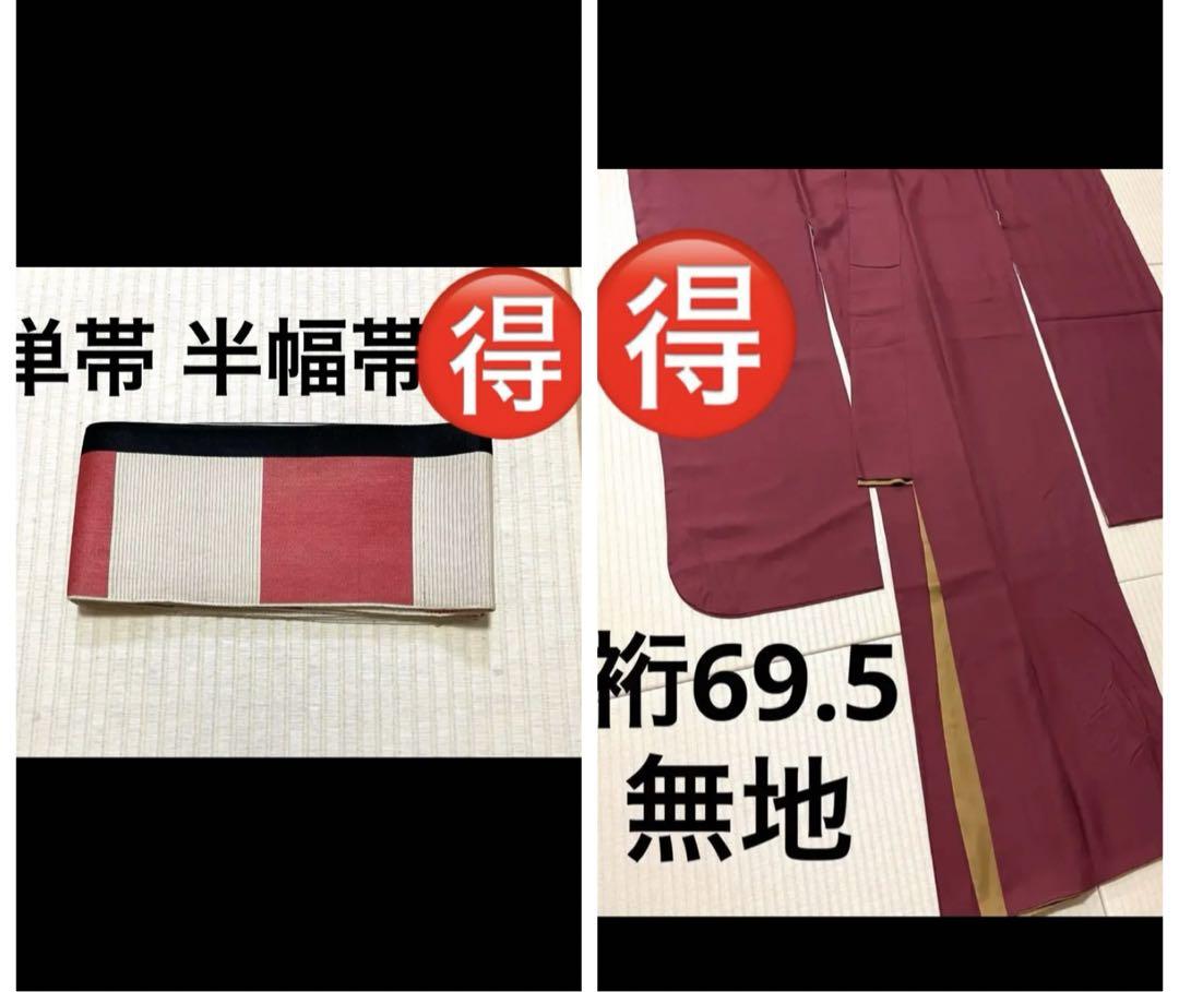 人気 無地 振袖 赤茶系