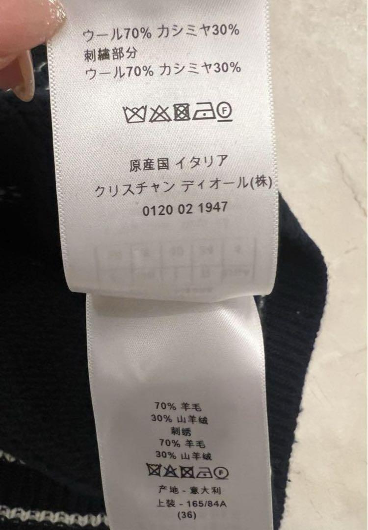 お値下げお気軽にDIOR大人気インフルエンサー着ニットディオール
