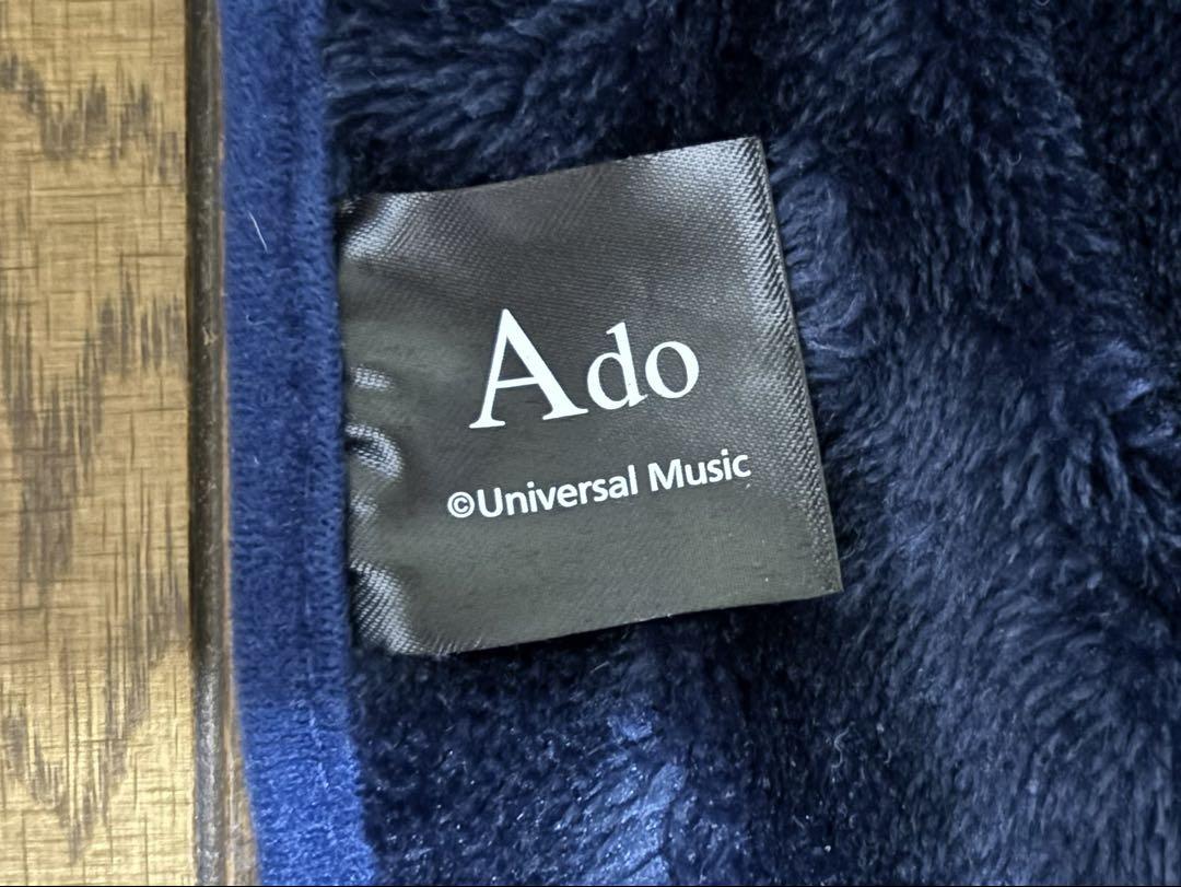 美品 Ado ふわふわブランケット ホワイト ラウンドワン
