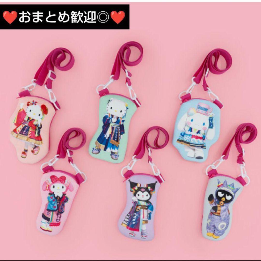 ❤コンプリート❤フラワービーズマスコット　マイメロディ・クロミ