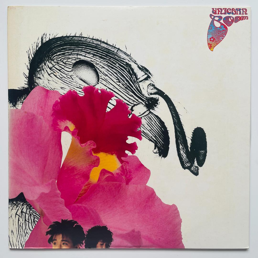 Amazon.co.jp: ユニコーン BOOM UNICORN 奥田民生良品CD 811
