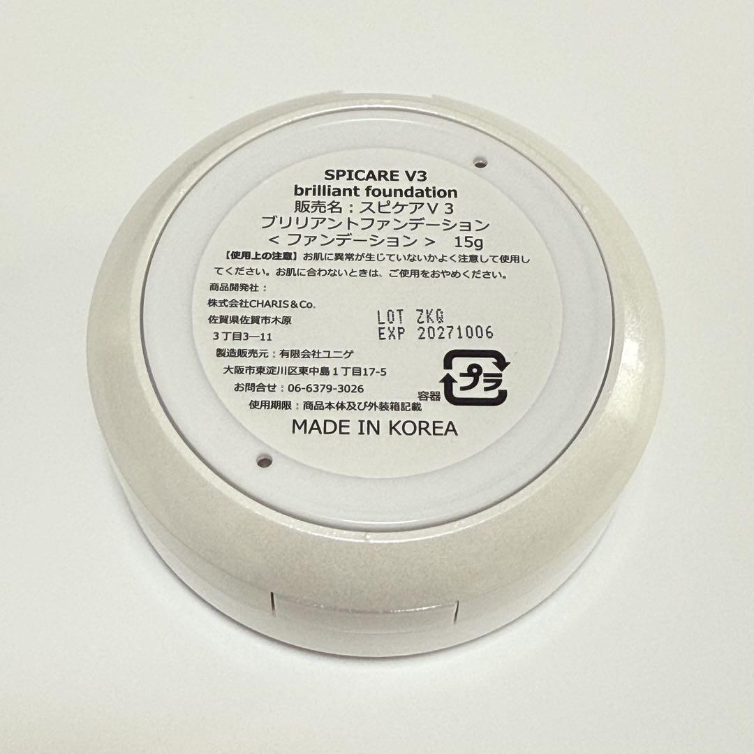 【美品】V3ブリリアントファンデーション スピケア