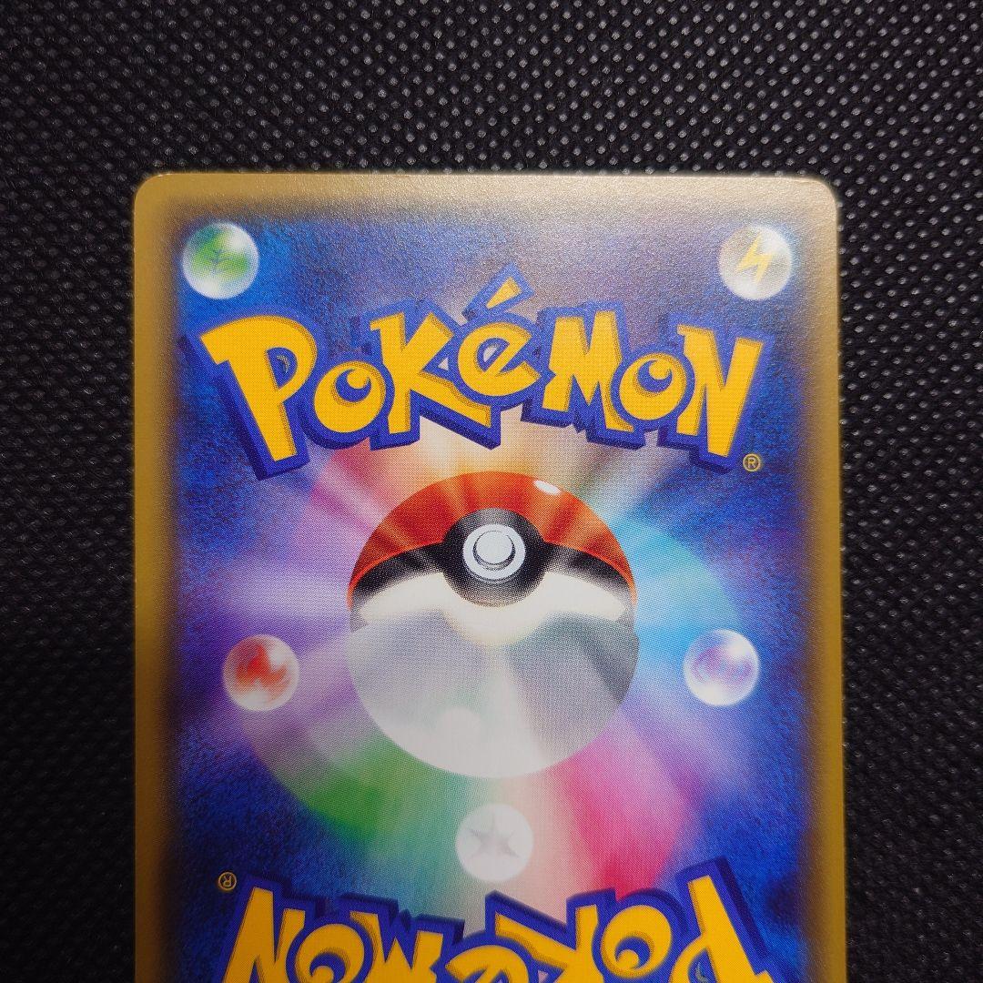 ポケモンカード ピカチュウ ほっぺすりすり 20th XY セット 4517] ポケモンカード XY【プロモ】 ピカチュウ(ほっぺすりすり)