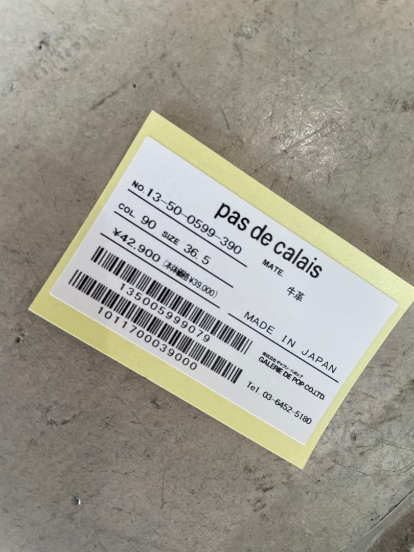 レザーパンプス 最終値下げ レザーパンプス 最終値下げ