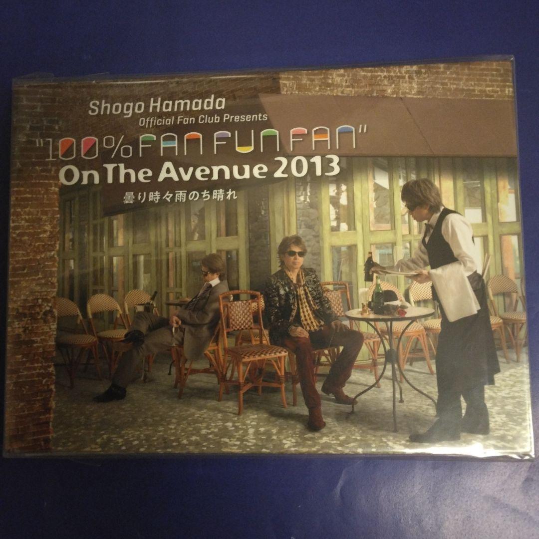 【新品未開封】浜田省吾/ON THE AVENUE 2013 浜田省吾/ON THE AVENUE 2013「曇り時々雨のち晴れ」〈完全生産